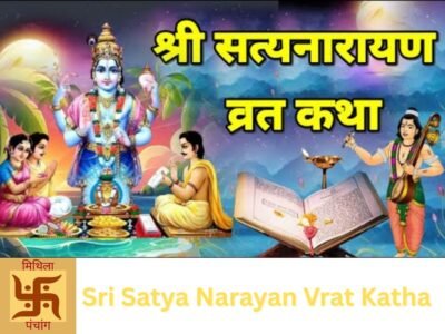 Satya Narayan Puja
