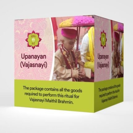 Upanayan Vajasnayi