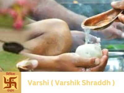 Varshi Varshik Shraddh